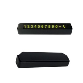 Click-clack privacy protection parking license plate A205 / 똑딱 사생활 보호 주자번호판 A205