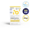 Biomera Probiotics Baby Golden Stool Bifidus Lactobacillus Infant 30 sachets,