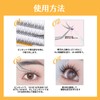 Partial Lash, Self Matsueku, Partial False Eyelashes, Large Capacity, DIY