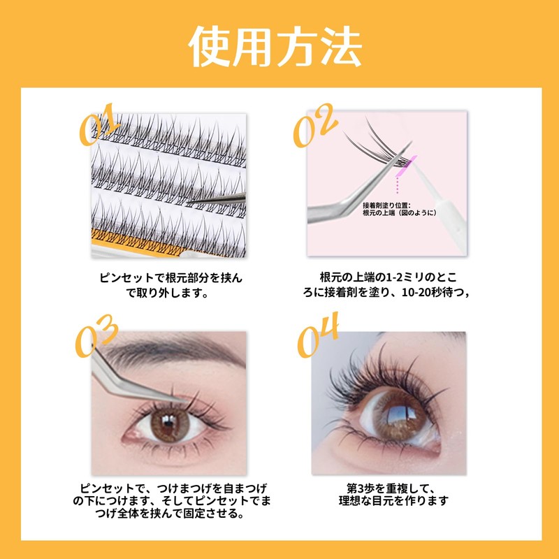 Partial Lash, Self Matsueku, Partial False Eyelashes, Large Capacity, DIY