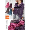 Hiorie Scarf, Made in Japan, 50% Wool, 50% Cotton, Non-irritating,