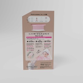 Hoyu Beautylabo Whip Bitter Chocolate - 2 Pack
