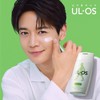Uruoseu 우르오스 올인원 모이스처라이저 200ml (중건성/지복합) N UROOS All-in-One Moisturizer