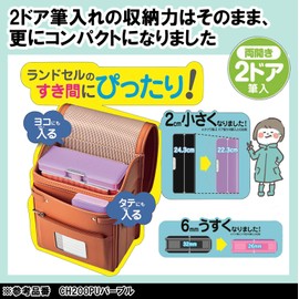 Kutsuwa CH200BK Clarino Pittanton Pen Case, Magnetic Pencil Case, 2-Door, Black