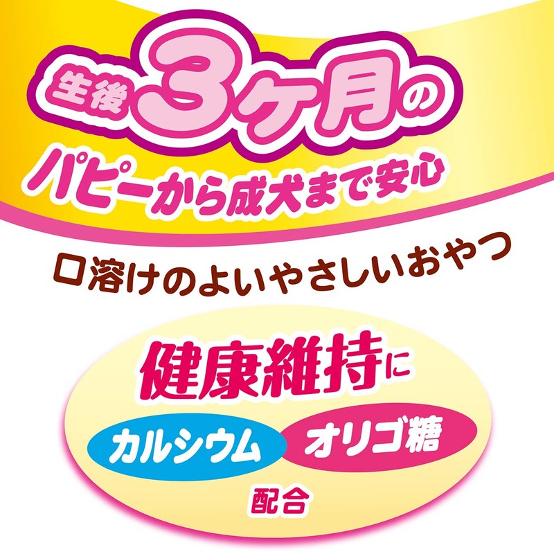 Petio Boro-chan Vegetable Mix 4.6 oz (130 g)