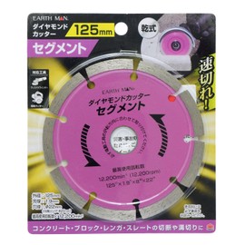 Takagi Earth Man Diamond Cutter Segment 4.9 inches (125 mm)