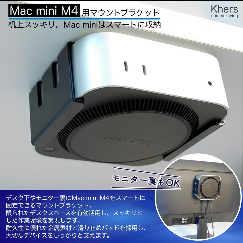 Khers mac mini m4 stand vesa mount mini pc
