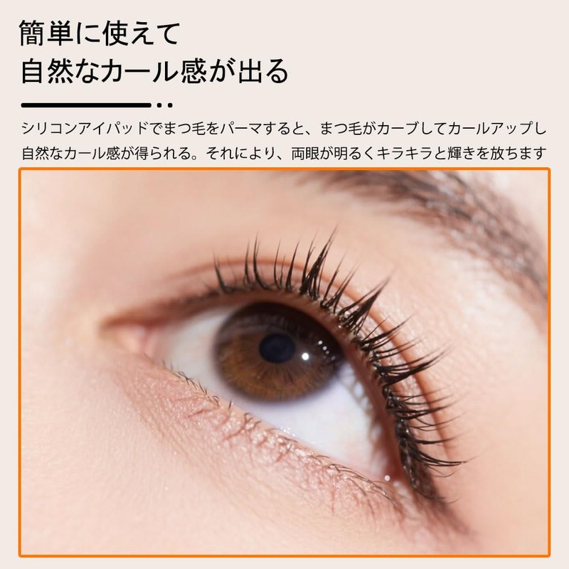 まつ毛リフトシリコンパッド まつげ専用軟化パッド 睫パーマロッド 専用柔軟パッド ラッシュリフトパッド 再利用可能 自宅DIY 粘着性 柔らかい 美容師