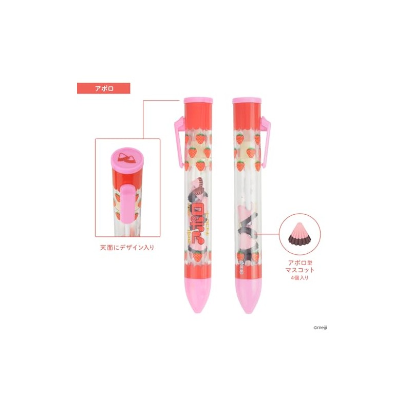 Sakamoto 40157101 Treat Market Sakusaku Ballpoint Pen, Apollo