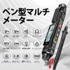 ANENG A3005 テスター、ペン型 マルチメーター、4000カウント テスター、非接触電圧検知機能、デジタル 測定 AC/DC電圧 、抵抗、ダイオード、導通、連続性、静電容量、周波数、ohm、ライブワイヤー、ダイオードテスト