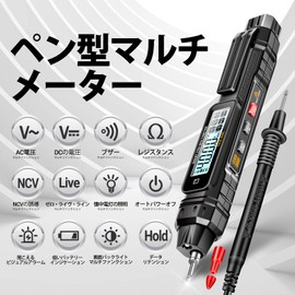 ANENG A3005 テスター、ペン型 マルチメーター、4000カウント テスター、非接触電圧検知機能、デジタル 測定 AC/DC電圧 、抵抗、ダイオード、導通、連続性、静電容量、周波数、ohm、ライブワイヤー、ダイオードテスト