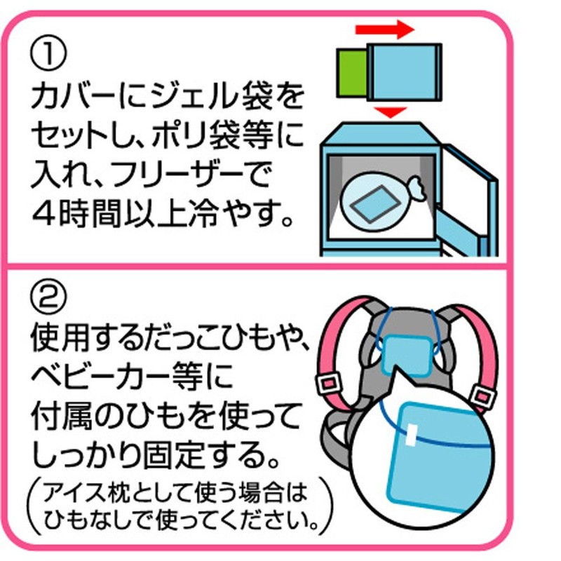 Kenu My Ice Baby Pad Can Be Attached to Baby