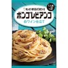 Kiyopie Are Bongo Bianco 2.1 oz (60 g) x 2