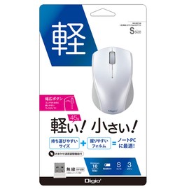Digio2 Small Wireless 3 Button BlueLED Mouse White 48483