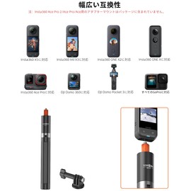 147cm Selfie Stick Tripod for Insta360 X5/X4/X3/Ace Pro 2/GO 3S/GO Ultra, DJI Osmo 360, All GoPro Cameras Lightweight 8-Level Telescoping Extra Long Selfie Stick Compact Travel Tripod Hand Grips