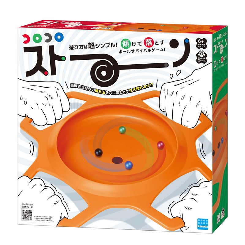 CoroCoro Stone KG-025