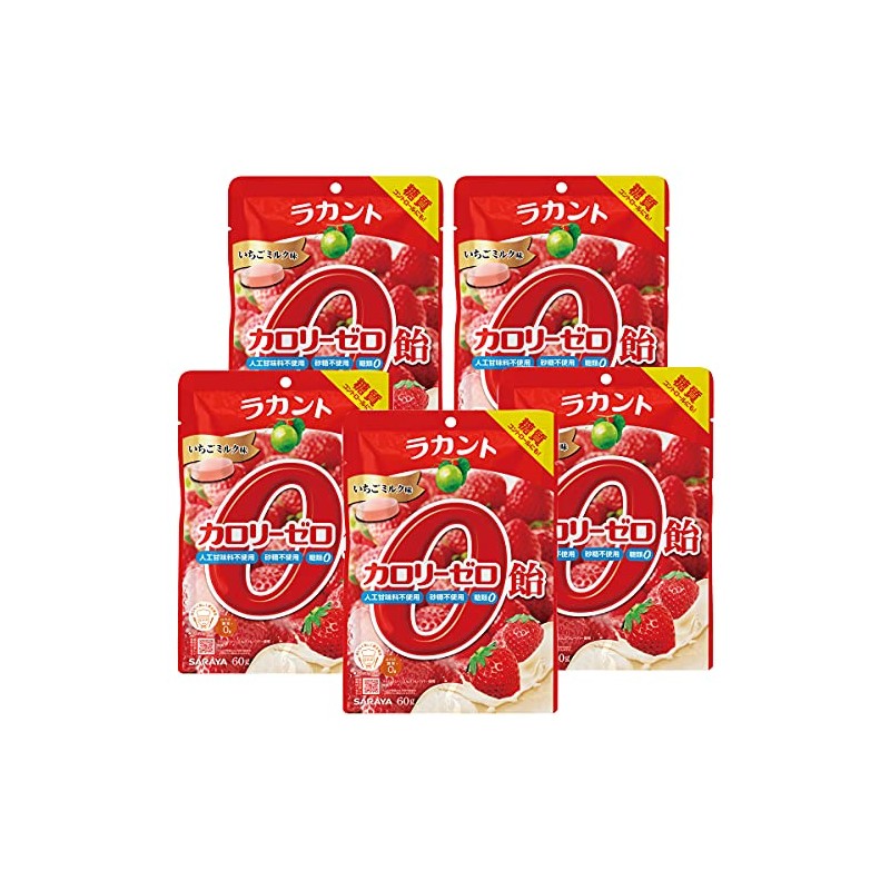 Lakanto Zero Calorie Candy Strawberry Milk Flavor, 2.1 oz (60