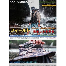 GALEA Produce by Basaro B-Ad-GH001 Fishing Hat, Adventure Model, Safari Hat, Fishing Hat, String Included, Sauce Included, Sun Protection, Wide Brim, Sun Protection, Weather Resistant Tested Fabric