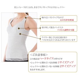 Premier NT173-0 Firm Tightening Secret Lace Shaper Single Item, pearl grey