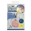 Decole Corporation RF-28281 Round Umbrella Pita, Mount Size: 3.3 x