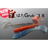 Issei Umitaro Worm 3.8" Rock Fish SP #018 Lure