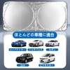 Car Front Sunshade, Foldable, Blackout, Insulated, Sunshade, UV Protection, Anti-deterioration,