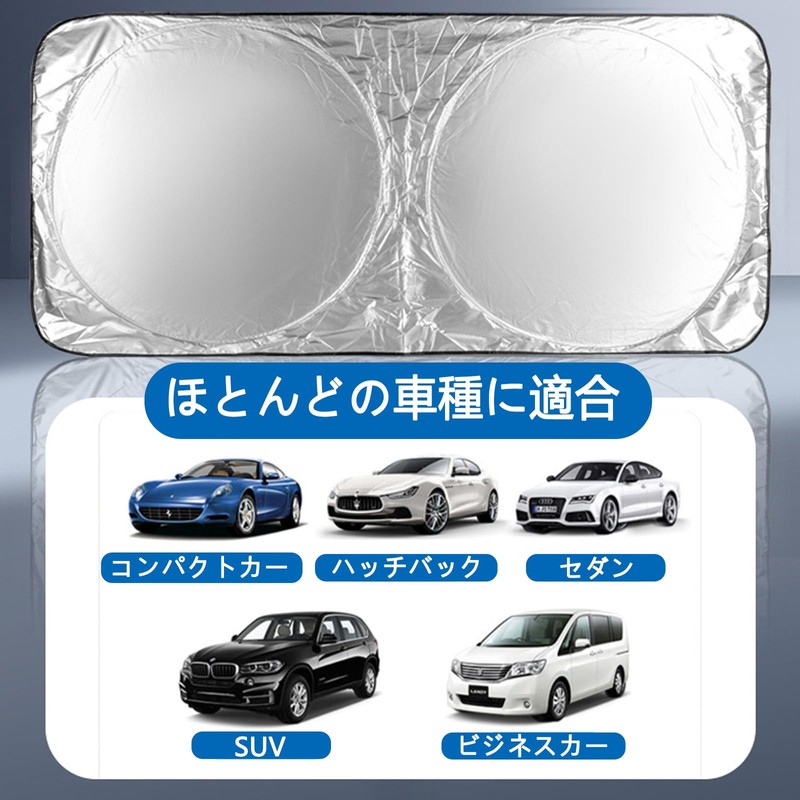 Car Front Sunshade, Foldable, Blackout, Insulated, Sunshade, UV Protection, Anti-deterioration,