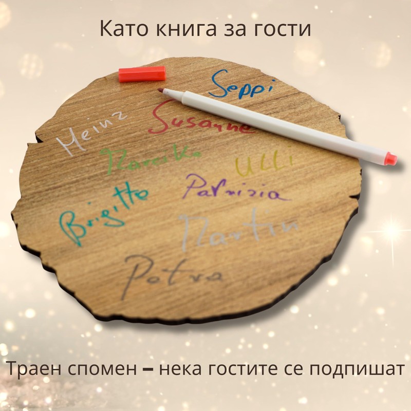 DARO Design - Wooden Disc - 75 Years - Size