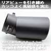 LEXOR Muffler Cutter, Single Out, Downward, Song, Universal, Flip-up Matte