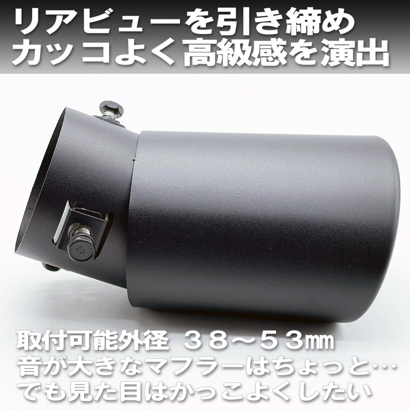 LEXOR Muffler Cutter, Single Out, Downward, Song, Universal, Flip-up Matte