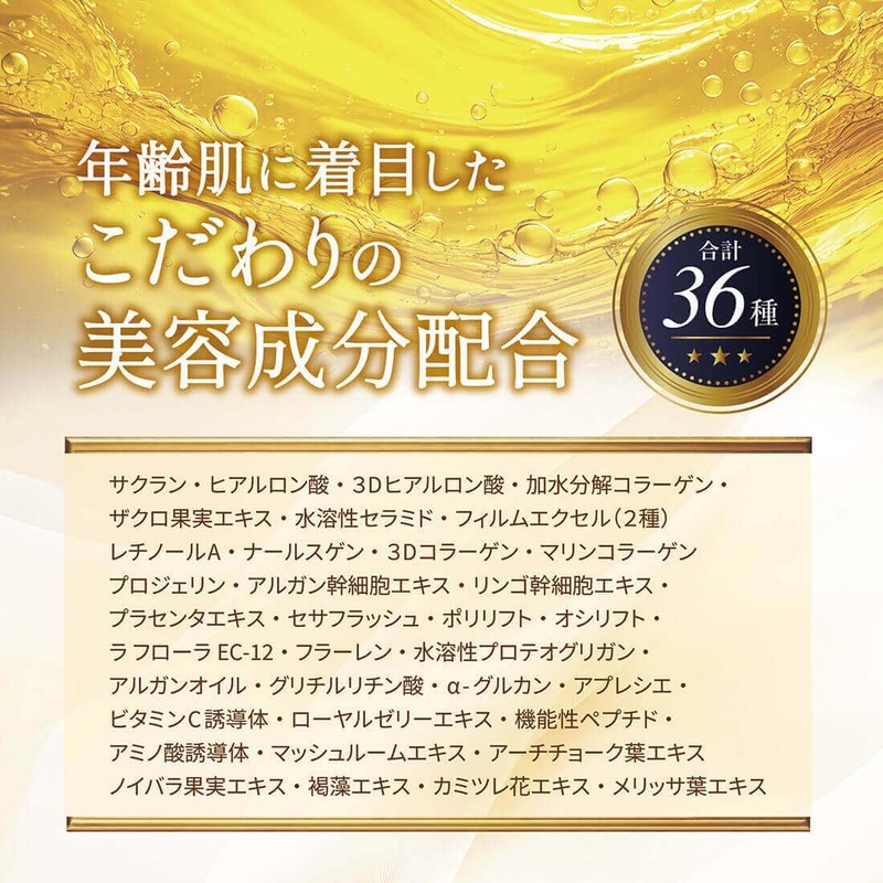 TAKAKO OHASHI Bright-up CC Controller UV EX SPF35 PA+++ Makeup