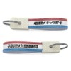 SPEED ADDICT Showa Retro Electric Kickboard Key Holder (Showa Retro
