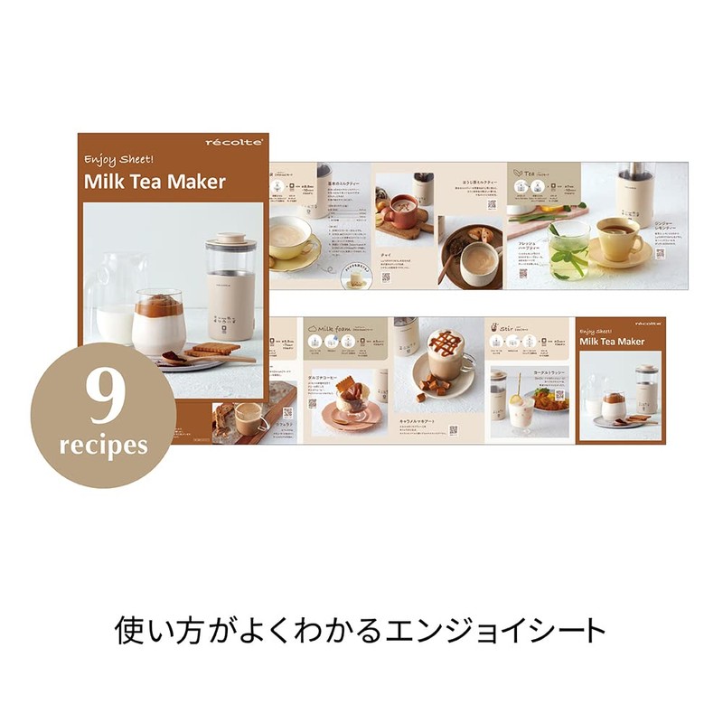Récolte Milk Tea Maker RMT-1(W) Fully Automatic Tea Maker Milk