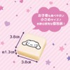 【Sticky Rice】Iris Ohyama Low-Temperature Method Rice Sanrio Ikiri Mochi Individually