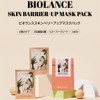 BIOLANCE Skin Barrier-Up Face Mask Pack, Elastic Care, Lactic Acid
