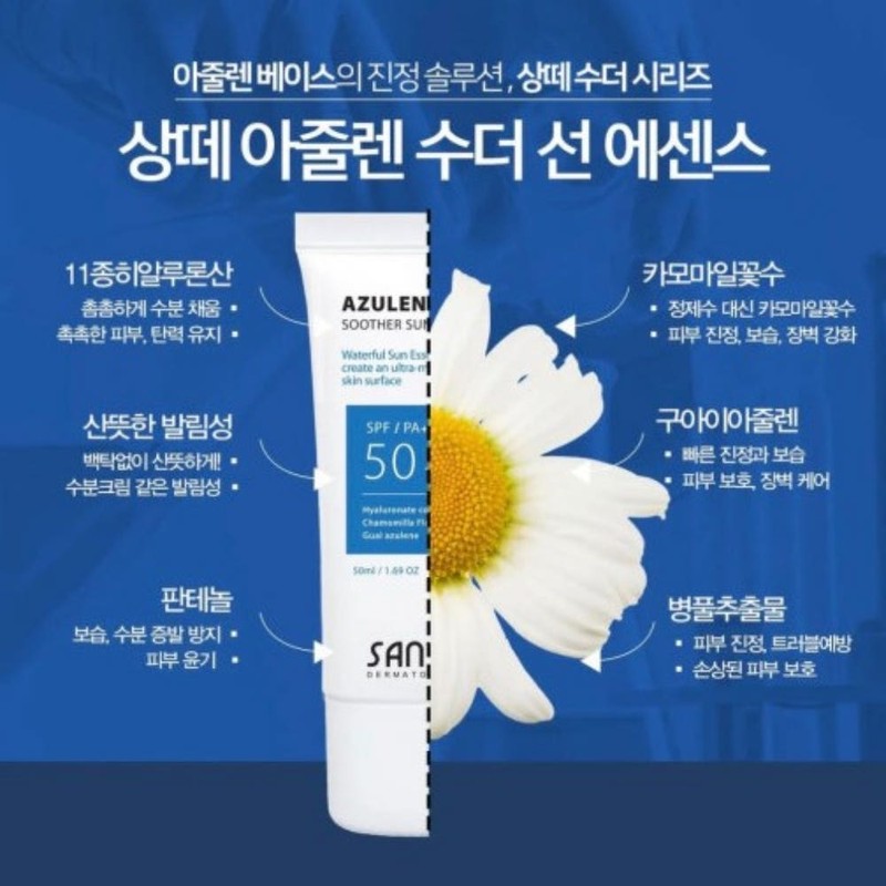 Partner company Santé Sun Cream Azulene Soother Sun Essence 50ml