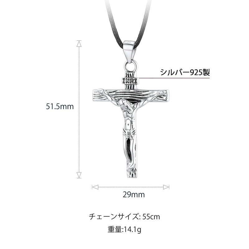 U7 Men's Crucifix Cross Necklace, Large, 925 Silver, Pendant, Hypoallergenic,