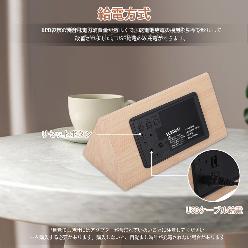 Electime Digital Alarm Clock, Table Clock, LED Time Display, 3