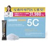 (High Absorption & Durability) Liposome Vitamin 5C, For Those Worried