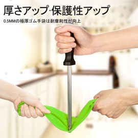 [Vgo...] 1/3 Pair Kitchen Gloves, Waterproof Gloves, Long Sleeve Dishwashing Gloves, Cleaning Gloves, Rubber Gloves, For Car Washing, Washing, Gardening, Pet Care, Painting, Multi-purpose, Large (1 pair, Green)