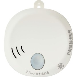 ho-tiki White X X/2.8 cm Fire Alarm Voice Type (Smoke Type) SS – 2Lt – 10hcc