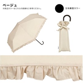 Classic Frill Folding Umbrella Beige – UV Protection & 100% Light Block – Elegant & Cute Mini Umbrella for Women – Sun & Rain Umbrella Lightweight & Compact