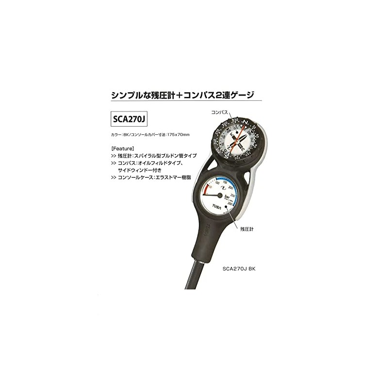 TUSA SCA270J Double Gauge (Pressure Gauge + Compass)