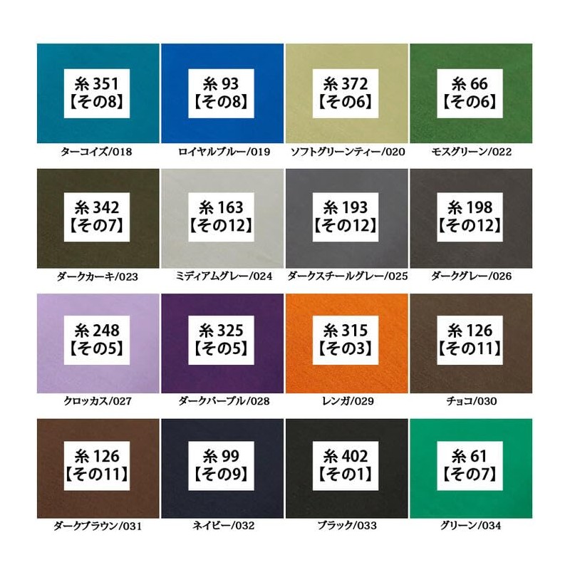 (KC15000) Sheeting Plain (Part 1) Sheeting Fabric (42.5 inches (108