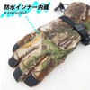 Camouflage Waterproof Gloves Outdoor Winter (Men M)