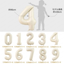 Lausatek Foil Balloons, Number 4, Number 40 Inches, Large, Birthday, Happy Birthday, Decoration, Wedding, Anniversary, Party, White, Approx. 35.4 inches (90 cm), Dull White