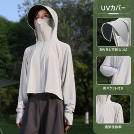 Rash Guard, Women's Hoodie, Long Sleeve, UV Protection, Cooling Sensation, UPF50+, Summer, Removable Brim, Cool, Breathable, Lightweight, Thin, Sunburn Protection, Outdoors, gray (light gray), Free