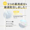 Shirora Medicated Toothpaste Whitening (Quasi-drug x Lemon Flavor x Abrasive-Free