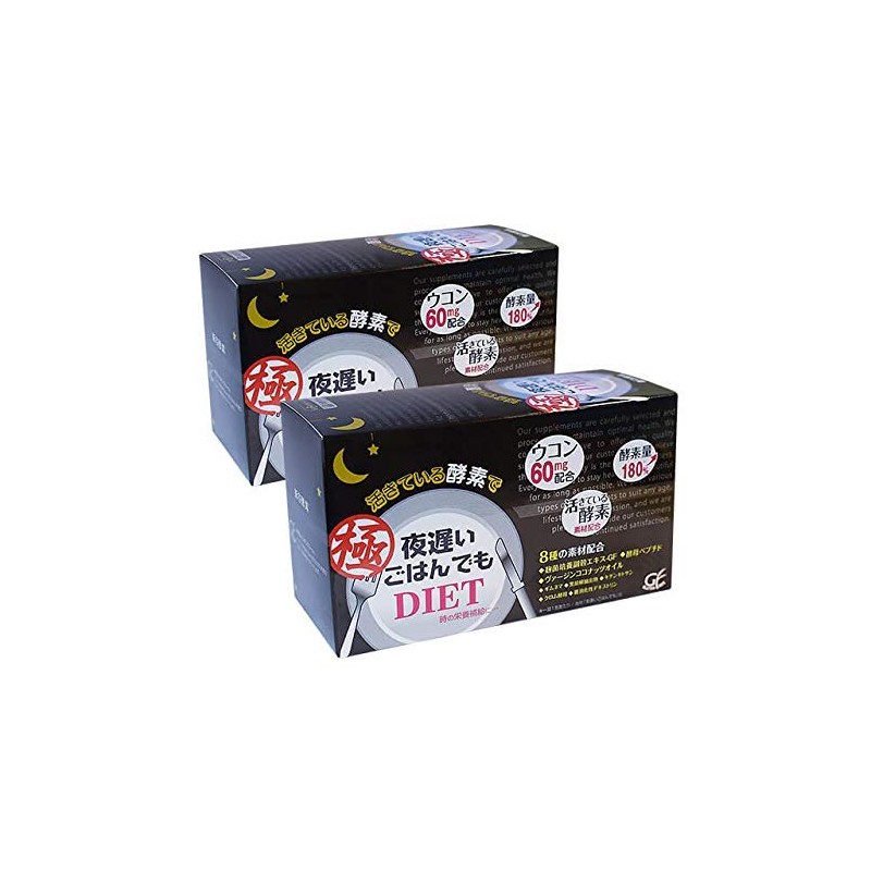 Shinya Enzyme Late Night Rice Polar, , ,