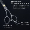 LESNIC Haircut Scissors, Hair Scissors, Cutting Scissors, Haircut Scissors, Scissors,